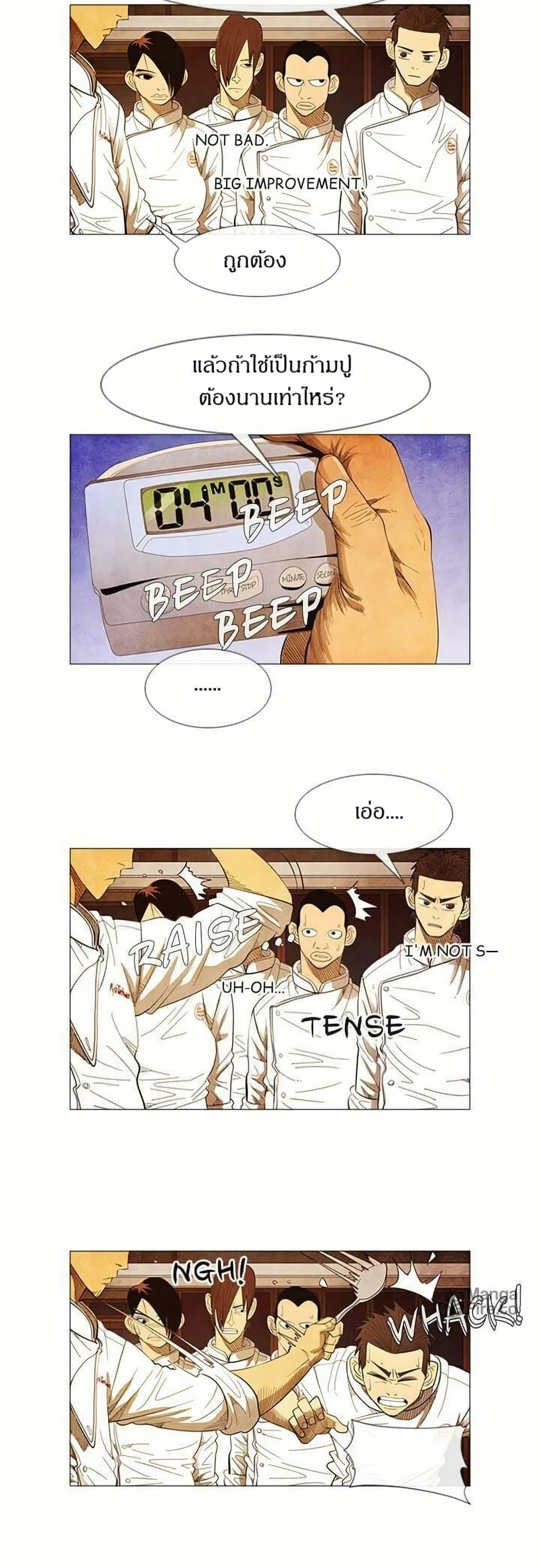 Manga-lc-com อ่านมังงะ อ่านการ์ตูน ออนไลน์ ฟรี Michelin Star ตอนที่ 1 2 3 4 5 6 7 8 9 10 11 12 13 14 ฟรี ไม่มีโฆษณา Manga-lc - อ่าน มังงะ อ่าน การ์ตูน ออนไลน์ อ่านมังงะ ฟรี