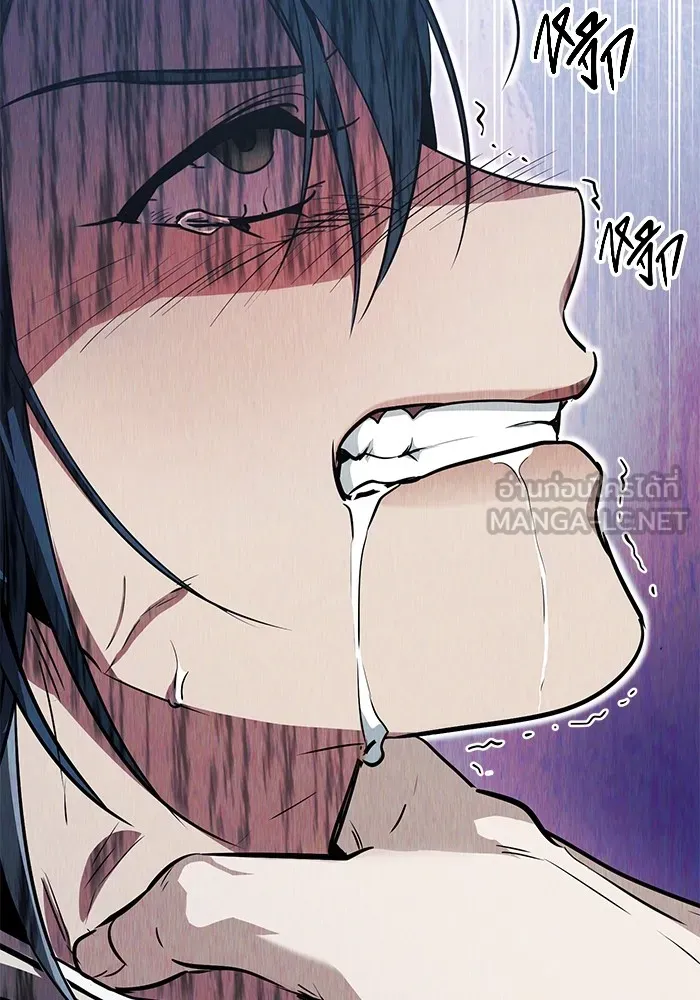 ราชินีนักบู๊ ตอนที่ 16 รูปที่ 246