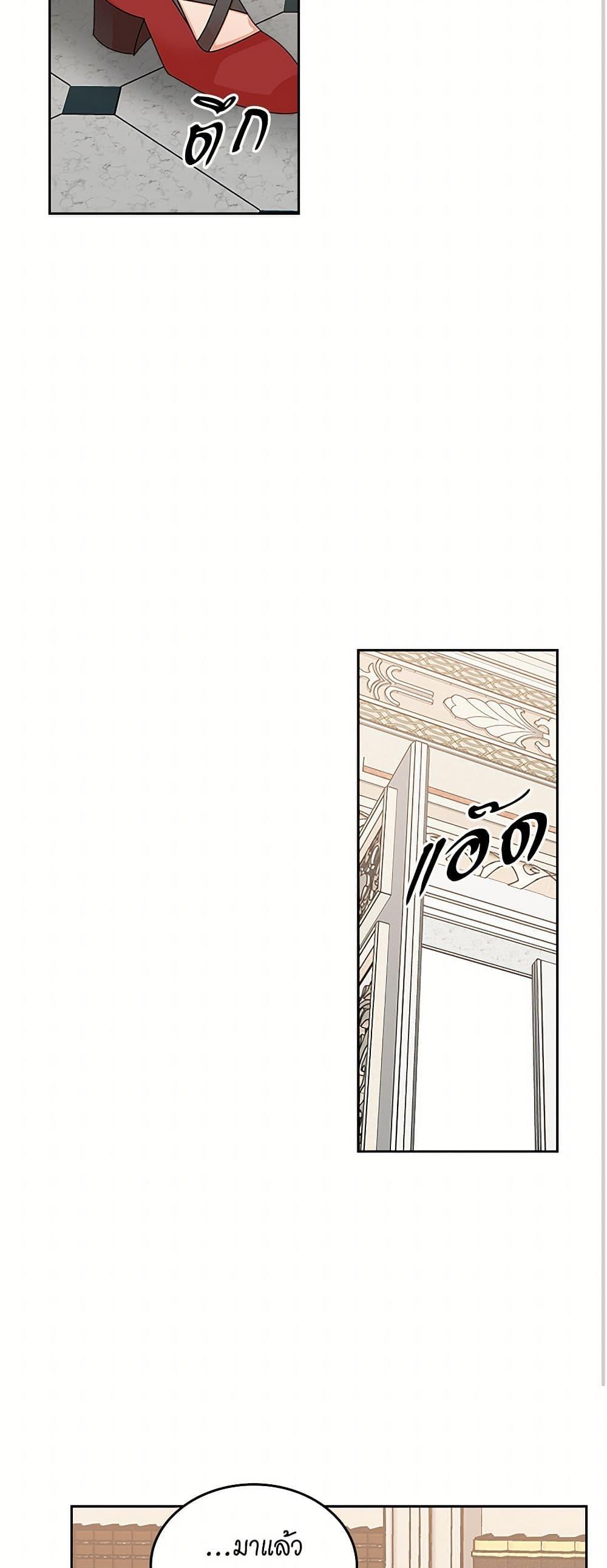 Manga-lc-com อ่านมังงะ อ่านการ์ตูน ออนไลน์ ฟรี The Antagonist’s Pet ตอนที่ 1 2 3 4 5 6 7 8 9 10 11 12 13 14 ฟรี ไม่มีโฆษณา Manga-lc - อ่าน มังงะ อ่าน การ์ตูน ออนไลน์ อ่านมังงะ ฟรี