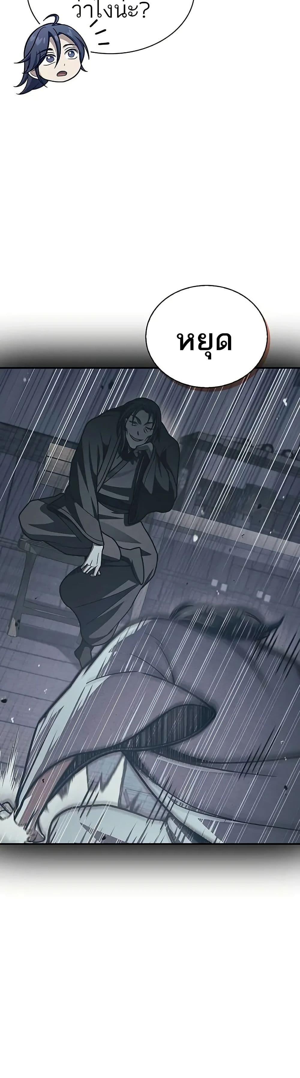 Manga-lc-com อ่านมังงะ อ่านการ์ตูน ออนไลน์ ฟรี Heavenly Grand Archive’s Young Master ตอนที่ 1 2 3 4 5 6 7 8 9 10 11 12 13 14 ฟรี ไม่มีโฆษณา Manga-lc - อ่าน มังงะ อ่าน การ์ตูน ออนไลน์ อ่านมังงะ ฟรี