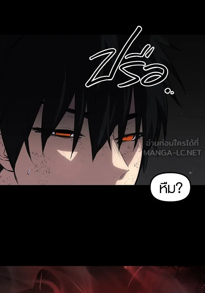 พลิกชะตาคว้าไอเทมระดับเทพ ตอนที่ 8 รูปที่ 171