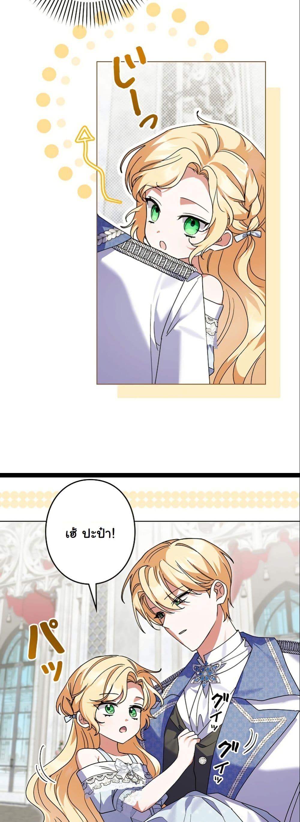 Manga-lc-com อ่านมังงะ อ่านการ์ตูน ออนไลน์ ฟรี I Became a Human’s Daughter ตอนที่ 1 2 3 4 5 6 7 8 9 10 11 12 13 14 ฟรี ไม่มีโฆษณา Manga-lc - อ่าน มังงะ อ่าน การ์ตูน ออนไลน์ อ่านมังงะ ฟรี