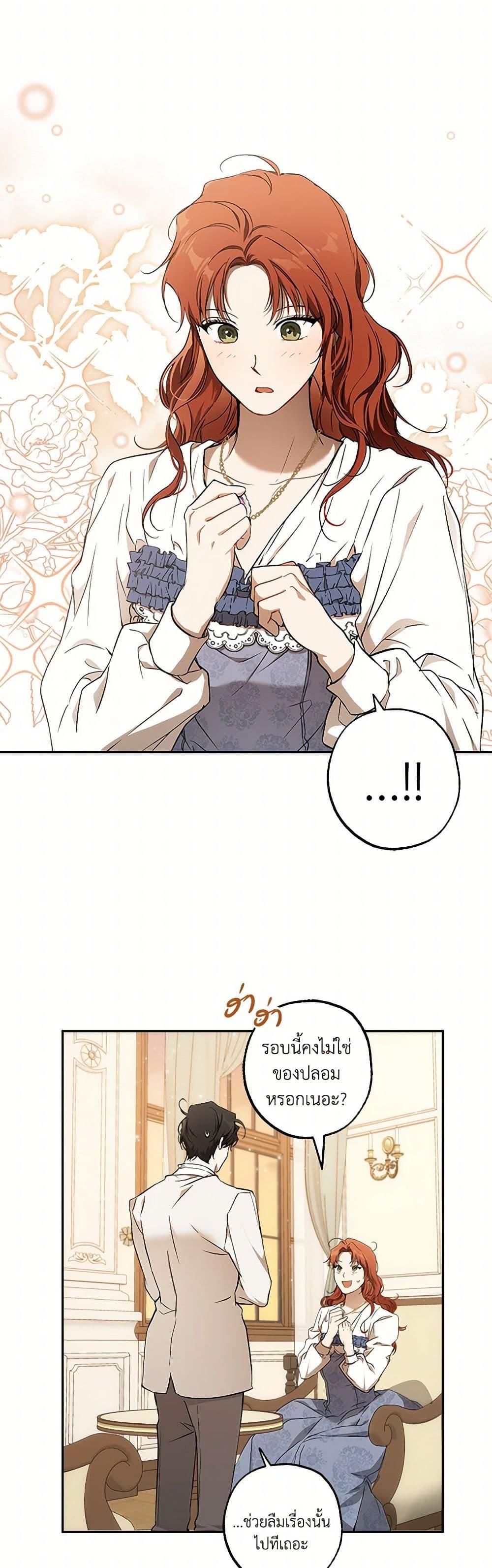 Manga-lc-com อ่านมังงะ อ่านการ์ตูน ออนไลน์ ฟรี It Was All a Mistake ตอนที่ 1 2 3 4 5 6 7 8 9 10 11 12 13 14 ฟรี ไม่มีโฆษณา Manga-lc - อ่าน มังงะ อ่าน การ์ตูน ออนไลน์ อ่านมังงะ ฟรี