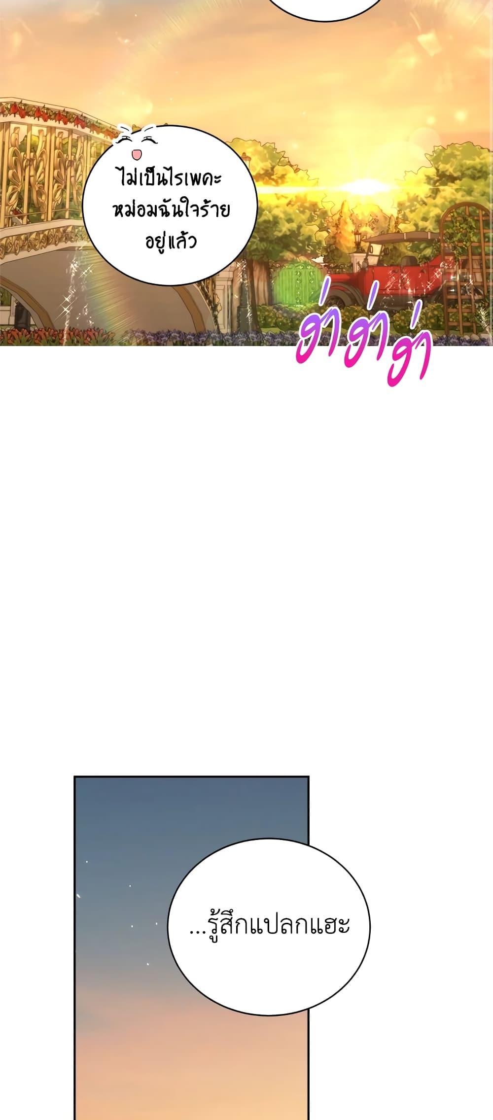 Manga-lc-com อ่านมังงะ อ่านการ์ตูน ออนไลน์ ฟรี I’ll Just Live On As A Villainess ตอนที่ 1 2 3 4 5 6 7 8 9 10 11 12 13 14 ฟรี ไม่มีโฆษณา Manga-lc - อ่าน มังงะ อ่าน การ์ตูน ออนไลน์ อ่านมังงะ ฟรี