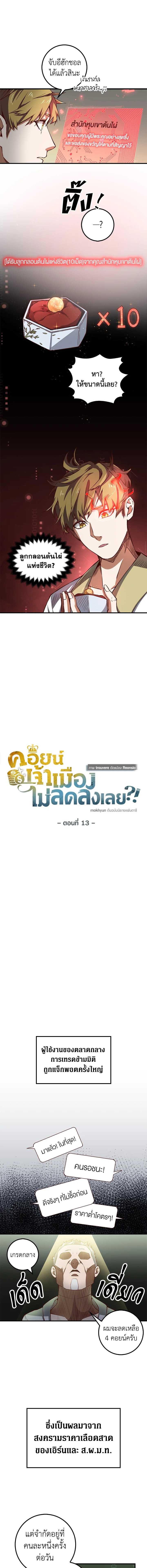 Manga-lc-com อ่านมังงะ อ่านการ์ตูน ออนไลน์ ฟรี The Lord of Coins ตอนที่ 1 2 3 4 5 6 7 8 9 10 11 12 13 14 ฟรี ไม่มีโฆษณา Manga-lc - อ่าน มังงะ อ่าน การ์ตูน ออนไลน์ อ่านมังงะ ฟรี
