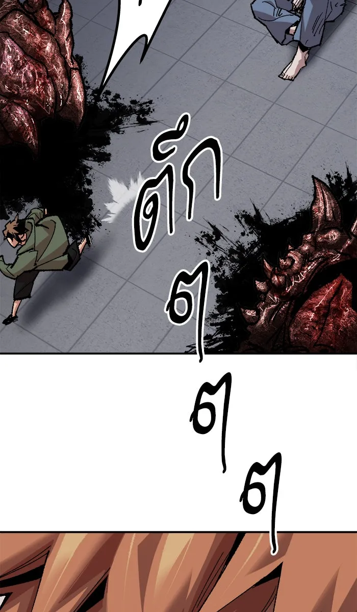 ยอดคนเลเวลทะลุ ตอนที่ 62 ฮิวมานอยด์ (8) รูปที่ 56