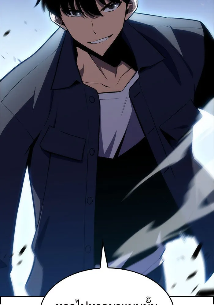 ผู้เล่นหน้าใหม่เลเวลแมกซ์ ตอนที่ 11 เขาวงกตลาบรินธ์ (3) รูปที่ 47