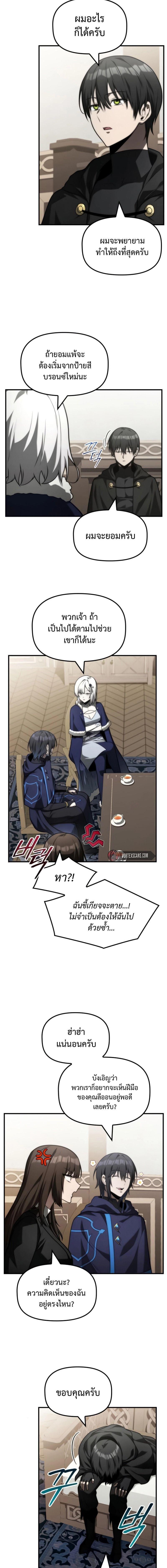 Manga-lc-com อ่านมังงะ อ่านการ์ตูน ออนไลน์ ฟรี The Necromancer Family’s Young Heir ตอนที่ 1 2 3 4 5 6 7 8 9 10 11 12 13 14 ฟรี ไม่มีโฆษณา Manga-lc - อ่าน มังงะ อ่าน การ์ตูน ออนไลน์ อ่านมังงะ ฟรี