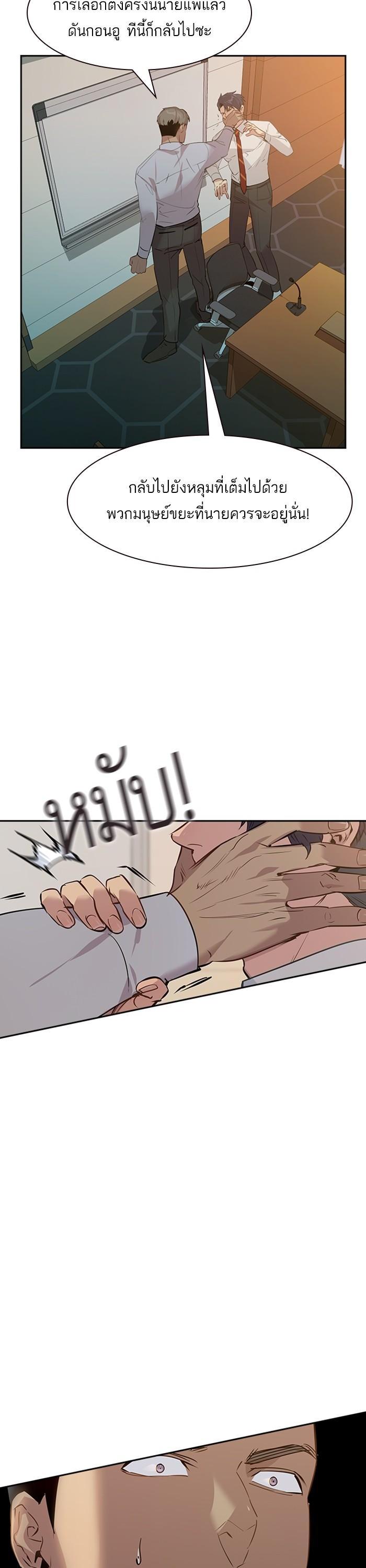 Manga-lc-com อ่านมังงะ อ่านการ์ตูน ออนไลน์ ฟรี The World Is Money and Power กลโกงโลกพนัน ตอนที่ 1 2 3 4 5 6 7 8 9 10 11 12 13 14 ฟรี ไม่มีโฆษณา Manga-lc - อ่าน มังงะ อ่าน การ์ตูน ออนไลน์ อ่านมังงะ ฟรี