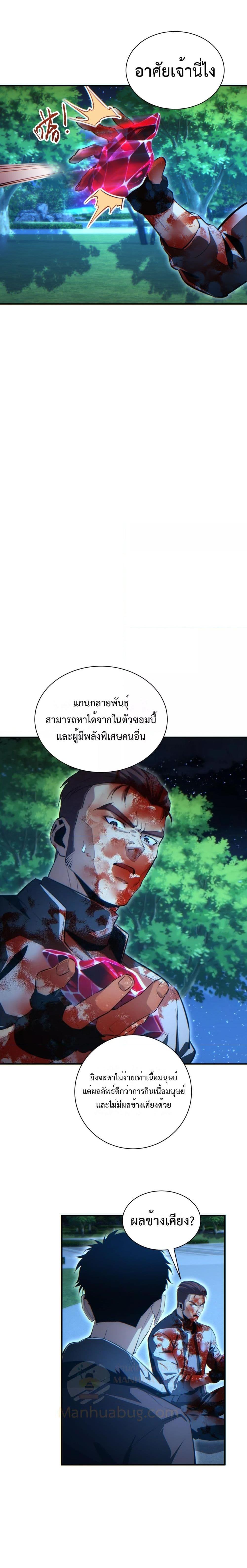Manga-lc-com อ่านมังงะ อ่านการ์ตูน ออนไลน์ ฟรี Rebirthinthe ตอนที่ 1 2 3 4 5 6 7 8 9 10 11 12 13 14 ฟรี ไม่มีโฆษณา Manga-lc - อ่าน มังงะ อ่าน การ์ตูน ออนไลน์ อ่านมังงะ ฟรี