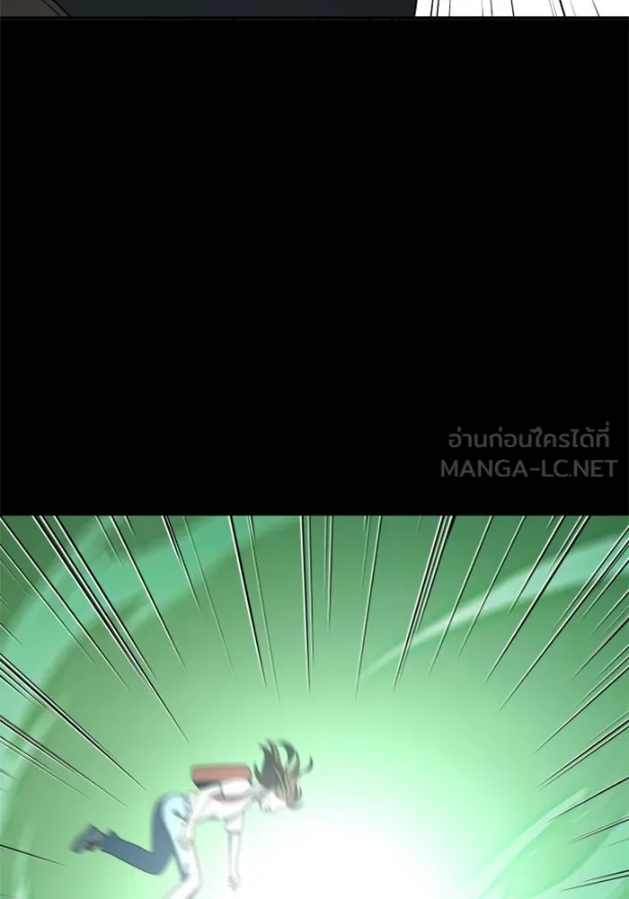 อดีตบอสหอคอย ตอนที่ 73 รูปที่ 126