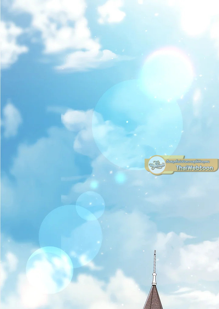 พลทหารโครงกระดูกผู้ม ตอนที่ 158 รูปที่ 96