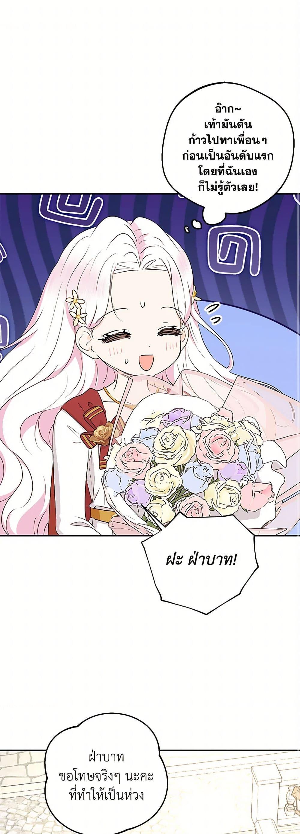 Manga-lc-com อ่านมังงะ อ่านการ์ตูน ออนไลน์ ฟรี Surviving as an Illegitimate Princess ตอนที่ 1 2 3 4 5 6 7 8 9 10 11 12 13 14 ฟรี ไม่มีโฆษณา Manga-lc - อ่าน มังงะ อ่าน การ์ตูน ออนไลน์ อ่านมังงะ ฟรี