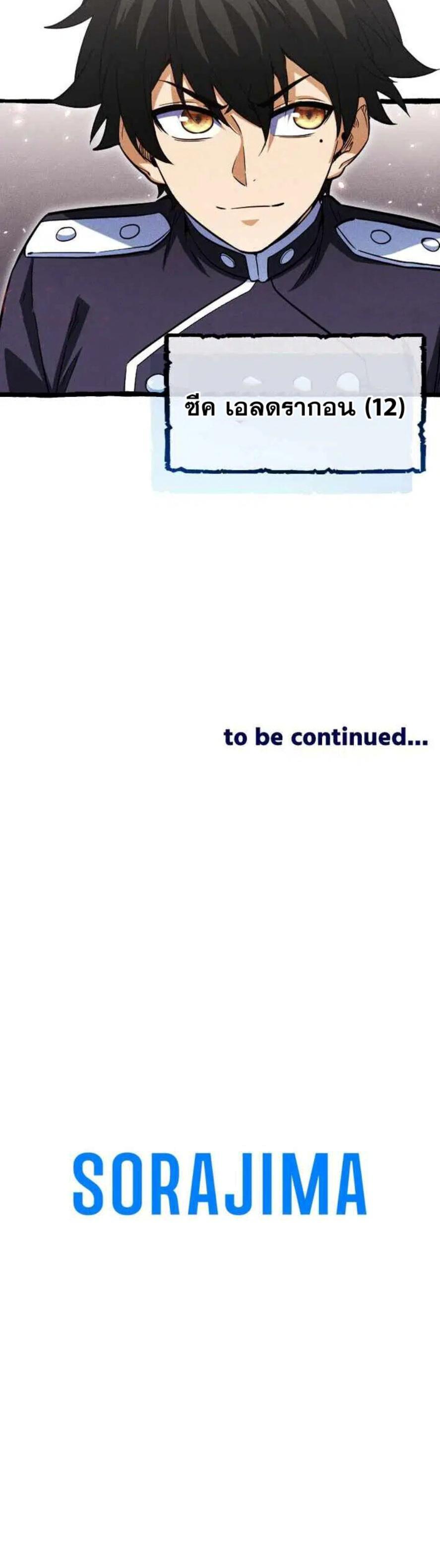 Manga-lc-com อ่านมังงะ อ่านการ์ตูน ออนไลน์ ฟรี Return of the First Patriarch The Strongest Reincarnates into His Descendant 1000 Years Later ตอนที่ 1 2 3 4 5 6 7 8 9 10 11 12 13 14 ฟรี ไม่มีโฆษณา Manga-lc - อ่าน มังงะ อ่าน การ์ตูน ออนไลน์ อ่านมังงะ ฟรี