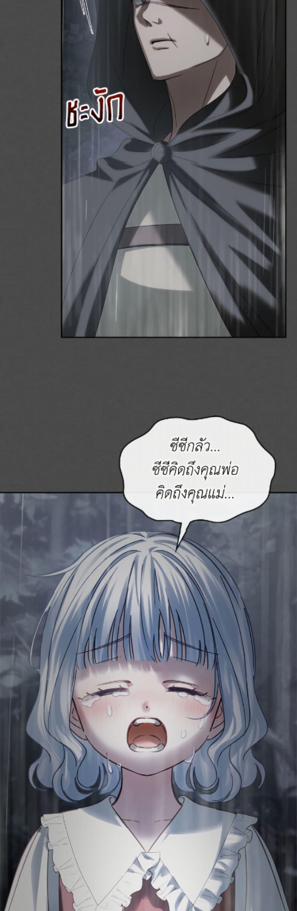 Manga-lc-com อ่านมังงะ อ่านการ์ตูน ออนไลน์ ฟรี Baby Prisoner of the Winter Castle ตอนที่ 1 2 3 4 5 6 7 8 9 10 11 12 13 14 ฟรี ไม่มีโฆษณา Manga-lc - อ่าน มังงะ อ่าน การ์ตูน ออนไลน์ อ่านมังงะ ฟรี