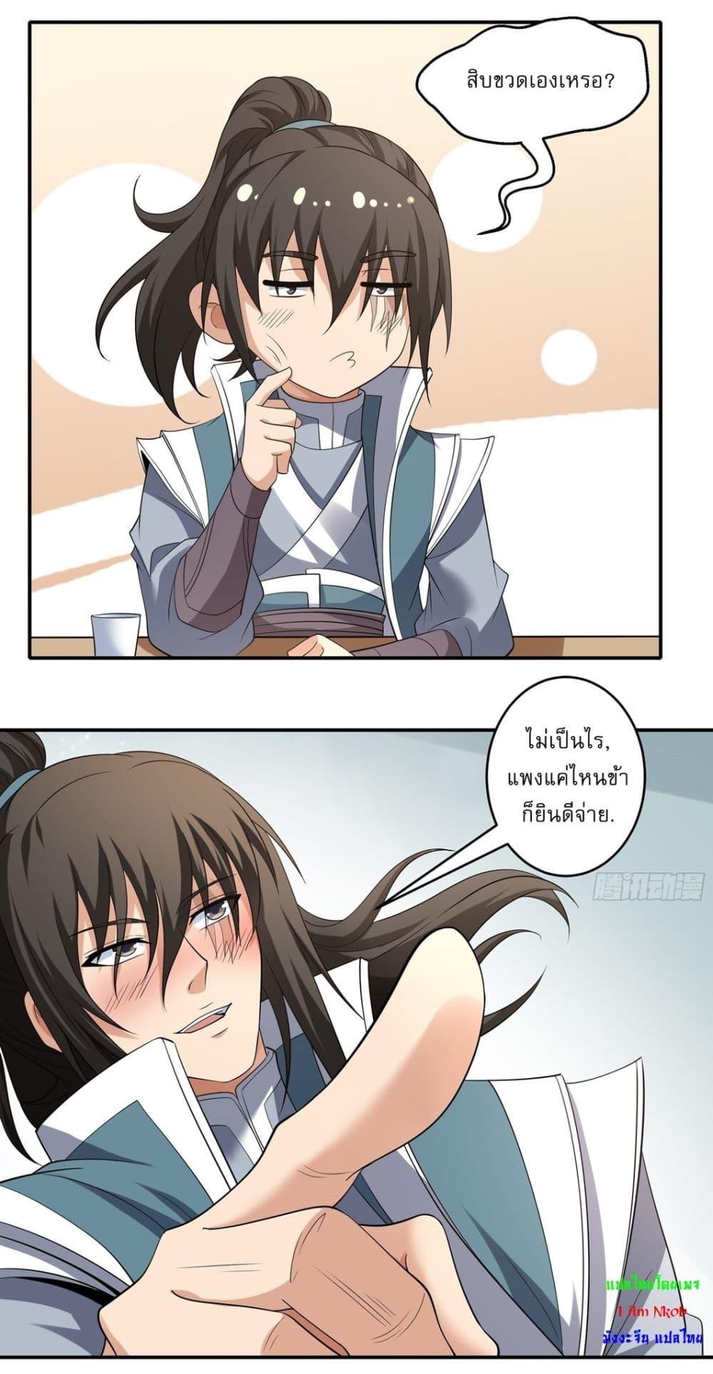 Manga-lc-com อ่านมังงะ อ่านการ์ตูน ออนไลน์ ฟรี God of Martial Arts ตอนที่ 1 2 3 4 5 6 7 8 9 10 11 12 13 14 ฟรี ไม่มีโฆษณา Manga-lc - อ่าน มังงะ อ่าน การ์ตูน ออนไลน์ อ่านมังงะ ฟรี