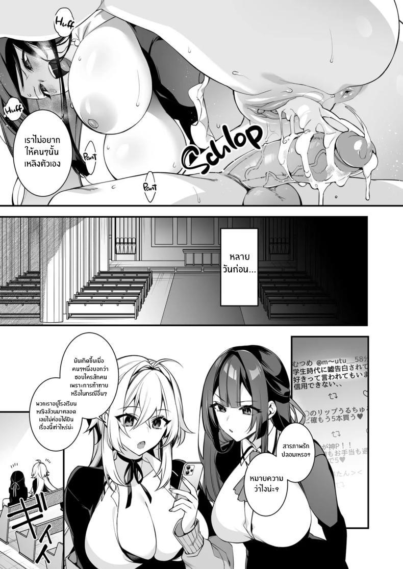 Doujin-Lc- อ่าน โดจิน มังฮวา เกาหลี ญี่ปุ่น จีน แปลไทย เซ็กส์ต้องจำนน (Shindou) ตอนที่ 1 2 3 4 5 6 7 8 9 10 11 12 13 14 ฟรี ไม่มีโฆษณา อ่าน โดจิน Manhwa เกาหลี ญี่ปุ่น จีน เรามีครบ คัดมาให้เน้นๆ โดจิน 18+ รับประกันความฟินโดย  Doujin Lc