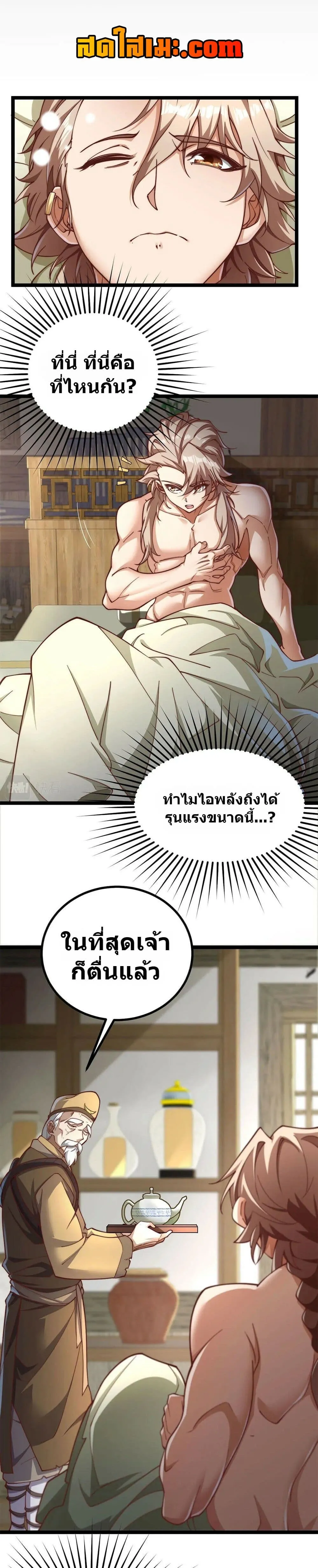 Manga-lc-com อ่านมังงะ อ่านการ์ตูน ออนไลน์ ฟรี Heaven’s Devourer ตอนที่ 1 2 3 4 5 6 7 8 9 10 11 12 13 14 ฟรี ไม่มีโฆษณา Manga-lc - อ่าน มังงะ อ่าน การ์ตูน ออนไลน์ อ่านมังงะ ฟรี