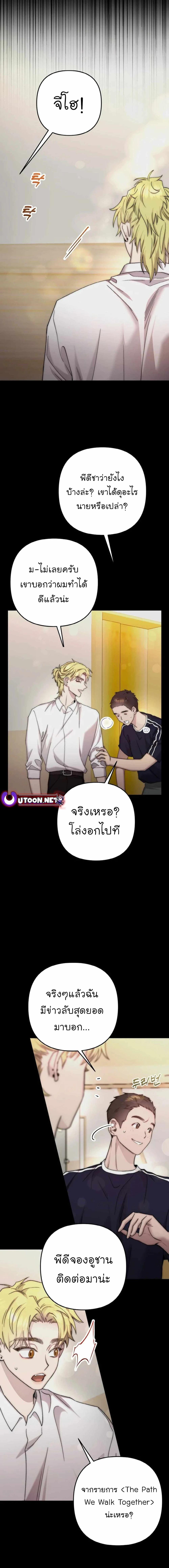 Manga-lc-com อ่านมังงะ อ่านการ์ตูน ออนไลน์ ฟรี Acting Genius, TOP Idol! ตอนที่ 1 2 3 4 5 6 7 8 9 10 11 12 13 14 ฟรี ไม่มีโฆษณา Manga-lc - อ่าน มังงะ อ่าน การ์ตูน ออนไลน์ อ่านมังงะ ฟรี