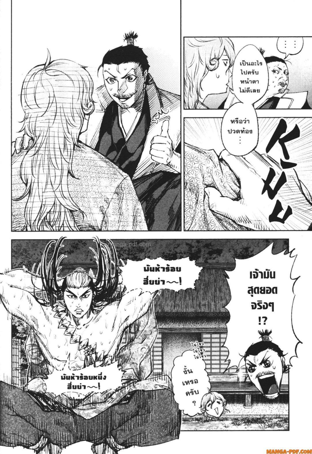 Manga-lc-com อ่านมังงะ อ่านการ์ตูน ออนไลน์ ฟรี Nando Toki wo Kurikaeshitemo Honnouji ga Moerunjaga! ตอนที่ 1 2 3 4 5 6 7 8 9 10 11 12 13 14 ฟรี ไม่มีโฆษณา Manga-lc - อ่าน มังงะ อ่าน การ์ตูน ออนไลน์ อ่านมังงะ ฟรี