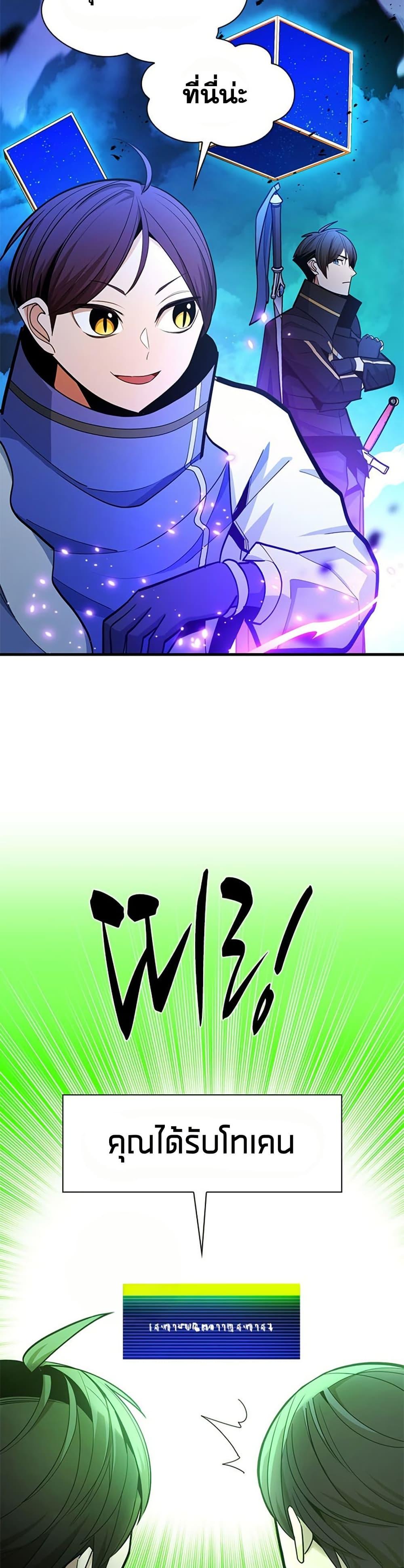 Manga-lc-com อ่านมังงะ อ่านการ์ตูน ออนไลน์ ฟรี The Tutorial is Too Hard ตอนที่ 1 2 3 4 5 6 7 8 9 10 11 12 13 14 ฟรี ไม่มีโฆษณา Manga-lc - อ่าน มังงะ อ่าน การ์ตูน ออนไลน์ อ่านมังงะ ฟรี