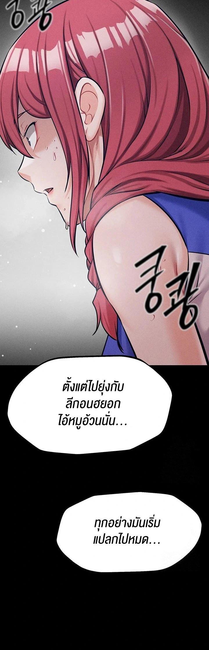 Doujin-Lc- อ่าน โดจิน มังฮวา เกาหลี ญี่ปุ่น จีน แปลไทย Athletes Village The Trap ตอนที่ 1 2 3 4 5 6 7 8 9 10 11 12 13 14 ฟรี ไม่มีโฆษณา อ่าน โดจิน Manhwa เกาหลี ญี่ปุ่น จีน เรามีครบ คัดมาให้เน้นๆ โดจิน 18+ รับประกันความฟินโดย  Doujin Lc