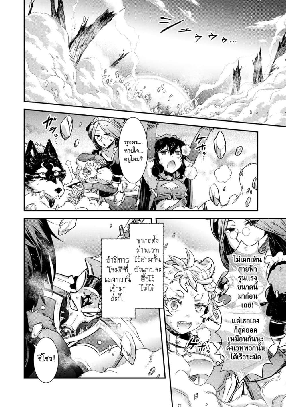 Manga-lc-com อ่านมังงะ อ่านการ์ตูน ออนไลน์ ฟรี Tensei Shitara Ken deshita ตอนที่ 1 2 3 4 5 6 7 8 9 10 11 12 13 14 ฟรี ไม่มีโฆษณา Manga-lc - อ่าน มังงะ อ่าน การ์ตูน ออนไลน์ อ่านมังงะ ฟรี