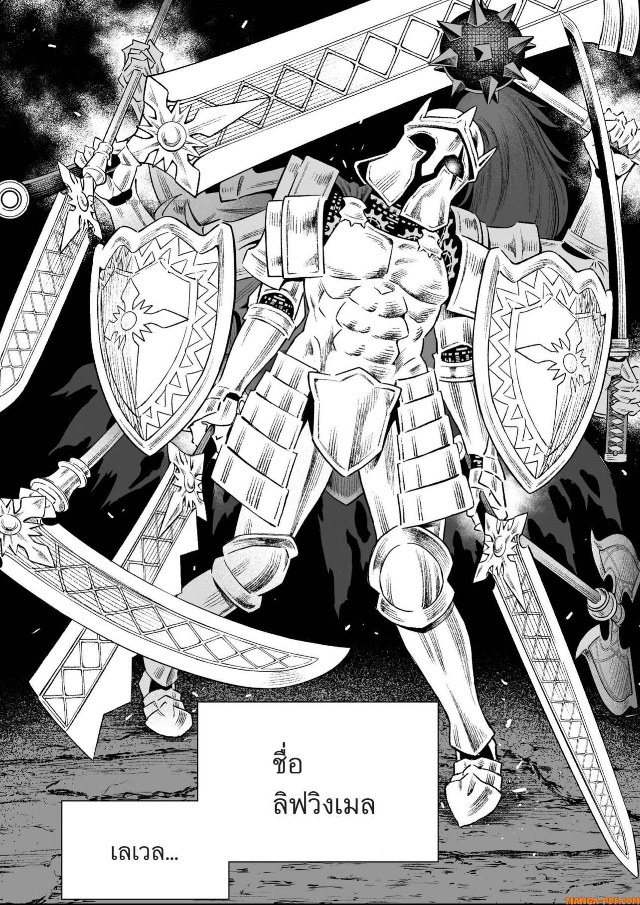 Manga-lc-com อ่านมังงะ อ่านการ์ตูน ออนไลน์ ฟรี Saijaku na Boku wa “Kabenuke Bugs” de Nariagaru ตอนที่ 1 2 3 4 5 6 7 8 9 10 11 12 13 14 ฟรี ไม่มีโฆษณา Manga-lc - อ่าน มังงะ อ่าน การ์ตูน ออนไลน์ อ่านมังงะ ฟรี