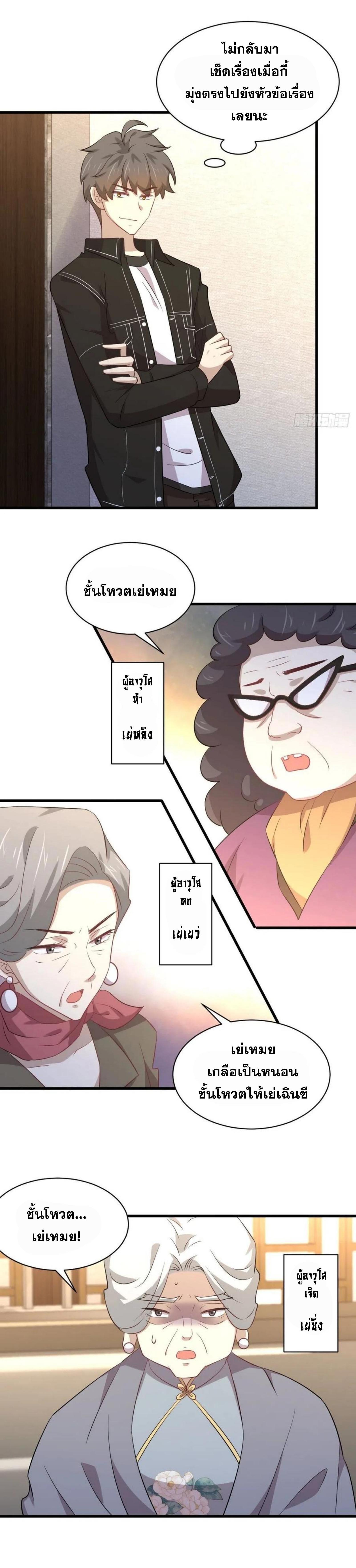 Manga-lc-com อ่านมังงะ อ่านการ์ตูน ออนไลน์ ฟรี Immortal Swordsman in the Reverse World ตอนที่ 1 2 3 4 5 6 7 8 9 10 11 12 13 14 ฟรี ไม่มีโฆษณา Manga-lc - อ่าน มังงะ อ่าน การ์ตูน ออนไลน์ อ่านมังงะ ฟรี