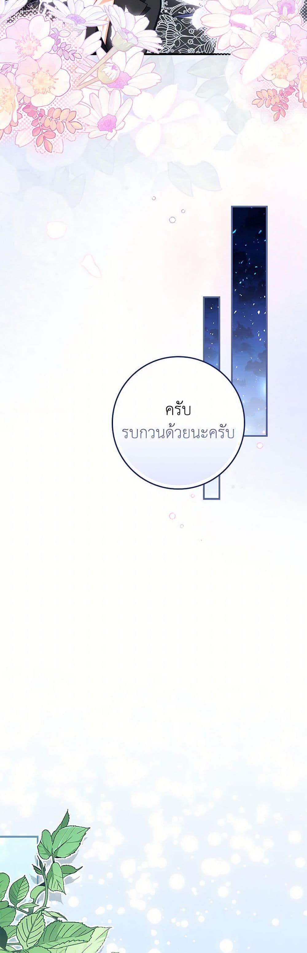 Manga-lc-com อ่านมังงะ อ่านการ์ตูน ออนไลน์ ฟรี I Listened to My Husband and Brought In a Lover ตอนที่ 1 2 3 4 5 6 7 8 9 10 11 12 13 14 ฟรี ไม่มีโฆษณา Manga-lc - อ่าน มังงะ อ่าน การ์ตูน ออนไลน์ อ่านมังงะ ฟรี