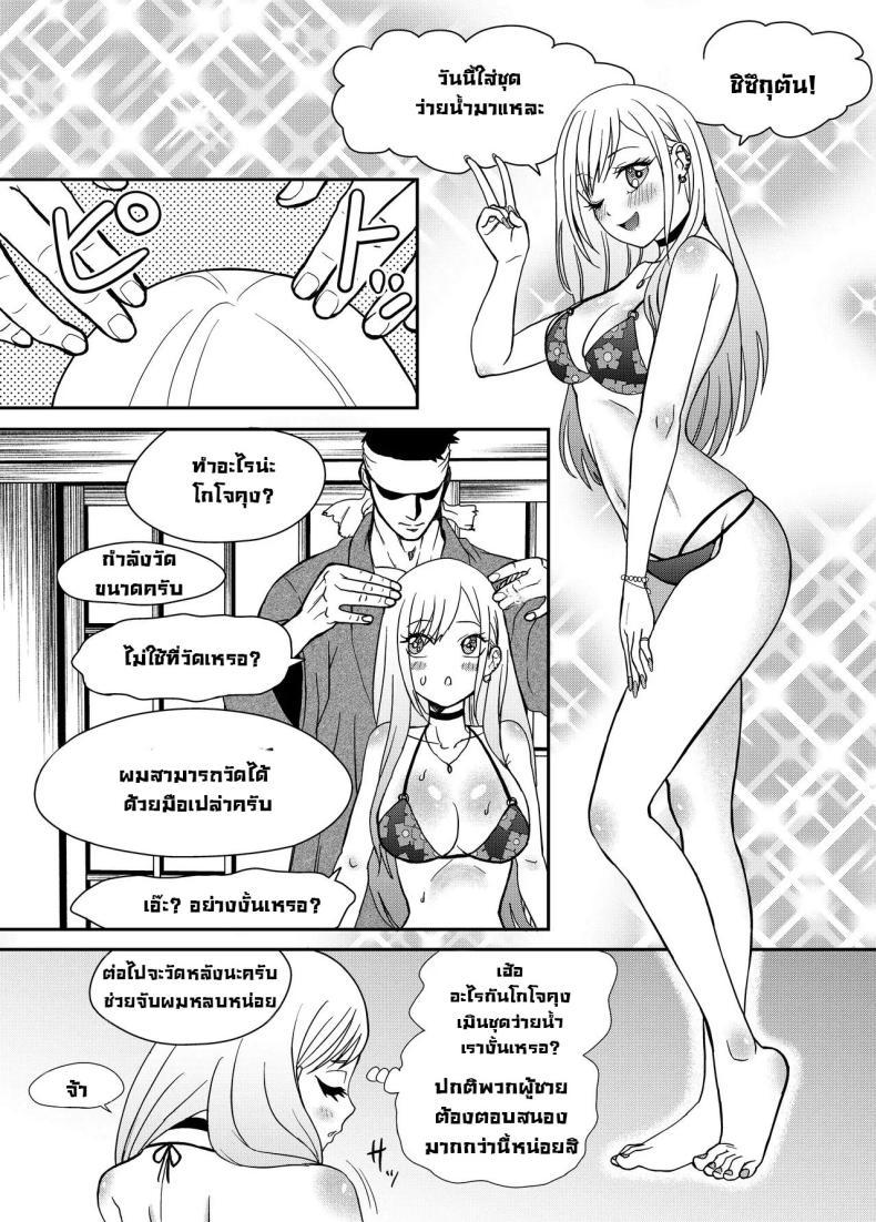 Doujin-Lc- อ่าน โดจิน มังฮวา เกาหลี ญี่ปุ่น จีน แปลไทย จั๊กจี้ไปตอกไป [Bocyo-Bocyo] Sono Kisekae Ningyou ha Kocho Kocho Saisun Sareru That Dress-Up Doll is Measured Meticulously (Sono Bisque Doll wa Koi o Suru) ตอนที่ 1 2 3 4 5 6 7 8 9 10 11 12 13 14 ฟรี ไม่มีโฆษณา อ่าน โดจิน Manhwa เกาหลี ญี่ปุ่น จีน เรามีครบ คัดมาให้เน้นๆ โดจิน 18+ รับประกันความฟินโดย  Doujin Lc