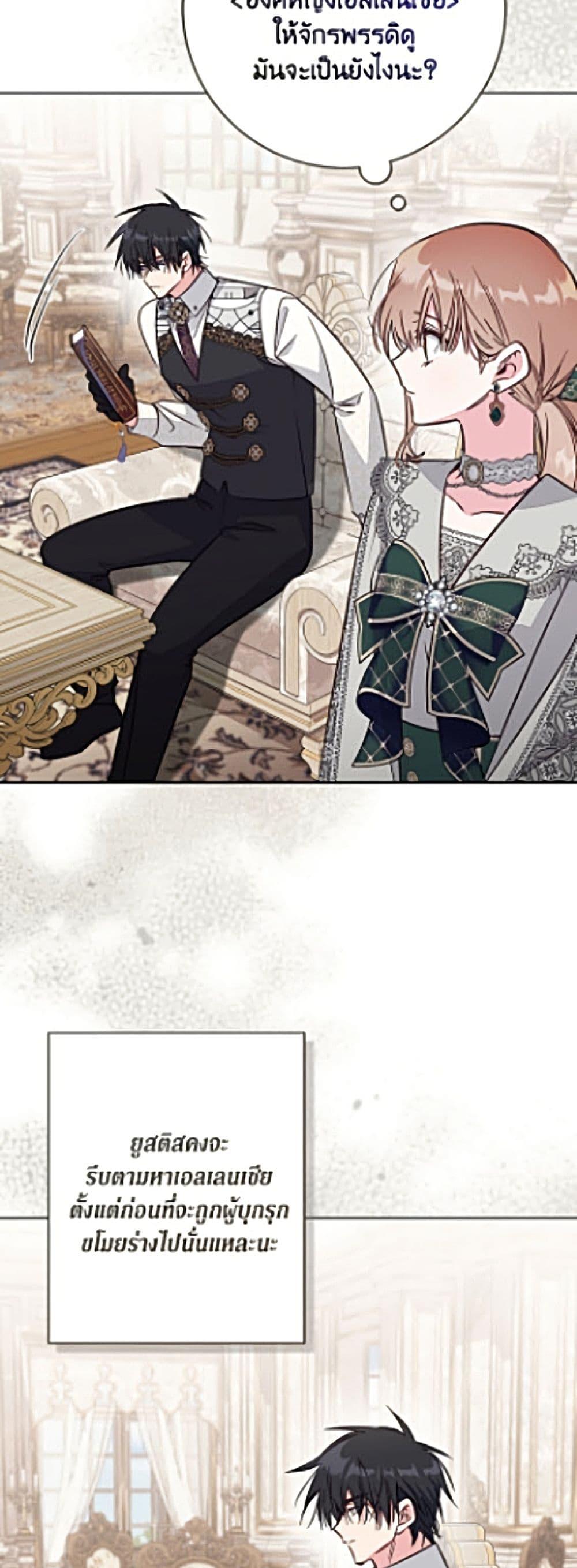 Manga-lc-com อ่านมังงะ อ่านการ์ตูน ออนไลน์ ฟรี No Place for the Fake Princess ตอนที่ 1 2 3 4 5 6 7 8 9 10 11 12 13 14 ฟรี ไม่มีโฆษณา Manga-lc - อ่าน มังงะ อ่าน การ์ตูน ออนไลน์ อ่านมังงะ ฟรี