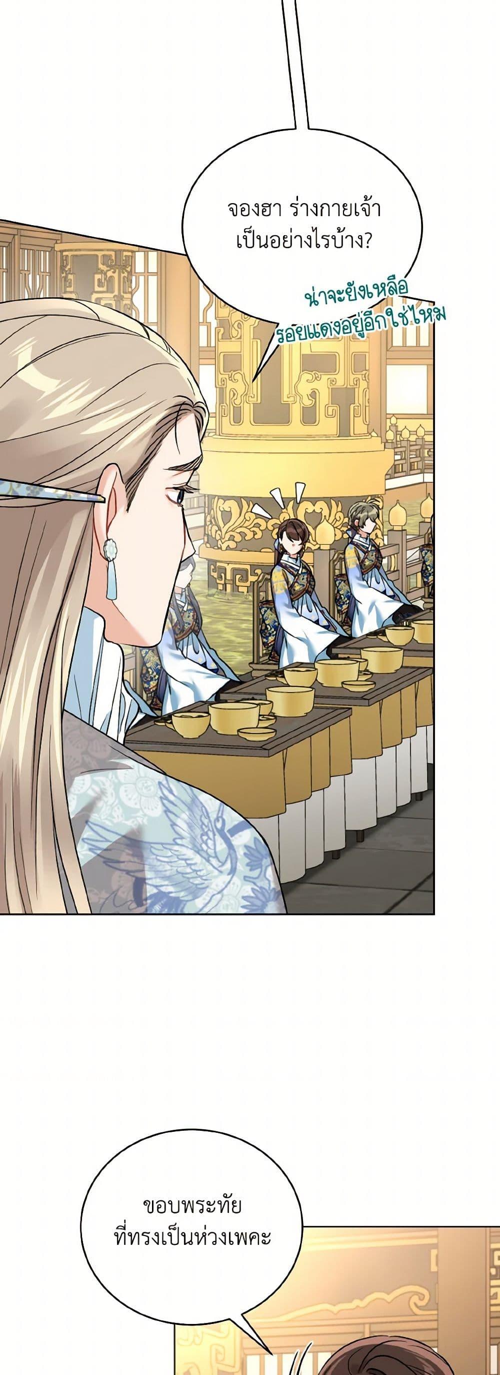 Manga-lc-com อ่านมังงะ อ่านการ์ตูน ออนไลน์ ฟรี Empress’s Flower Garden ตอนที่ 1 2 3 4 5 6 7 8 9 10 11 12 13 14 ฟรี ไม่มีโฆษณา Manga-lc - อ่าน มังงะ อ่าน การ์ตูน ออนไลน์ อ่านมังงะ ฟรี
