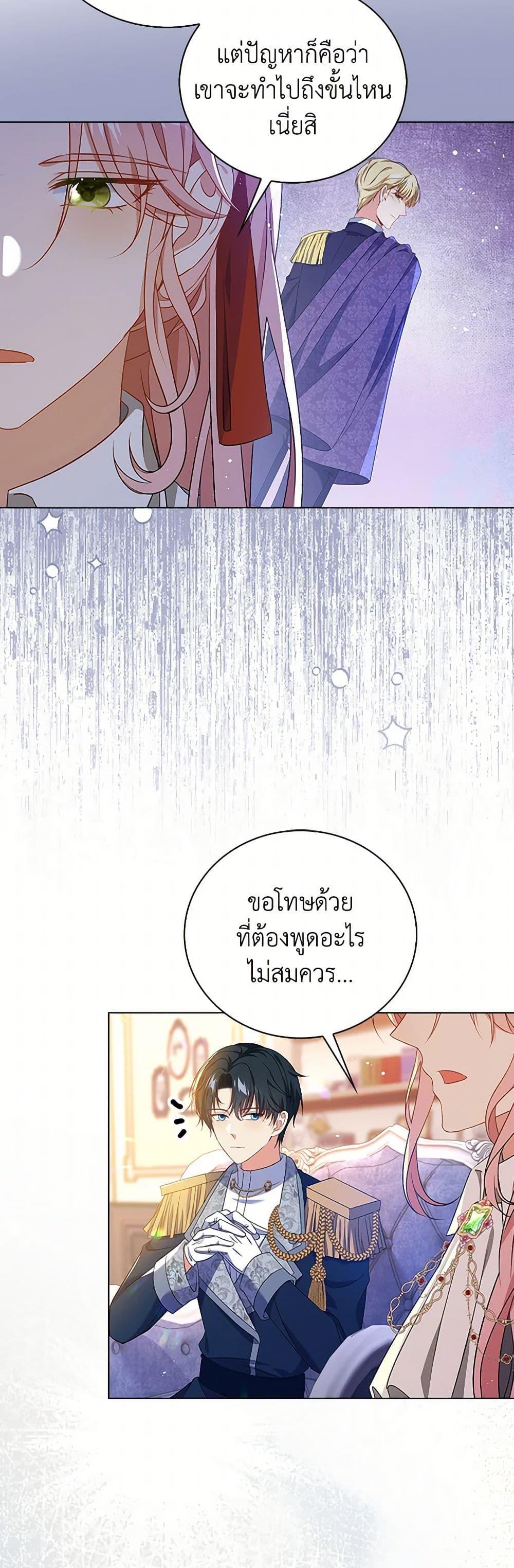 Manga-lc-com อ่านมังงะ อ่านการ์ตูน ออนไลน์ ฟรี The Villainess Wants to Go Home ตอนที่ 1 2 3 4 5 6 7 8 9 10 11 12 13 14 ฟรี ไม่มีโฆษณา Manga-lc - อ่าน มังงะ อ่าน การ์ตูน ออนไลน์ อ่านมังงะ ฟรี