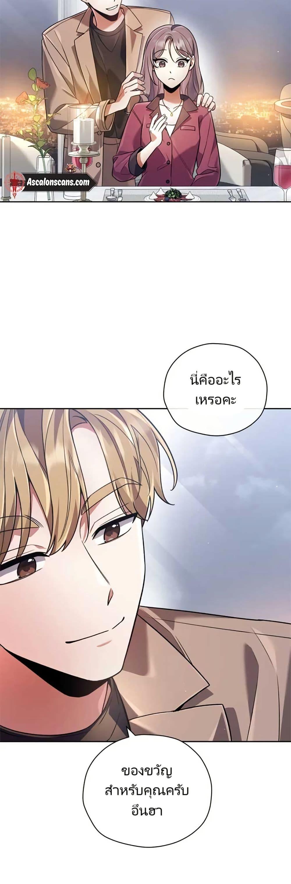 Manga-lc-com อ่านมังงะ อ่านการ์ตูน ออนไลน์ ฟรี You, I’ll Raise You Into A Superstar! ตอนที่ 1 2 3 4 5 6 7 8 9 10 11 12 13 14 ฟรี ไม่มีโฆษณา Manga-lc - อ่าน มังงะ อ่าน การ์ตูน ออนไลน์ อ่านมังงะ ฟรี