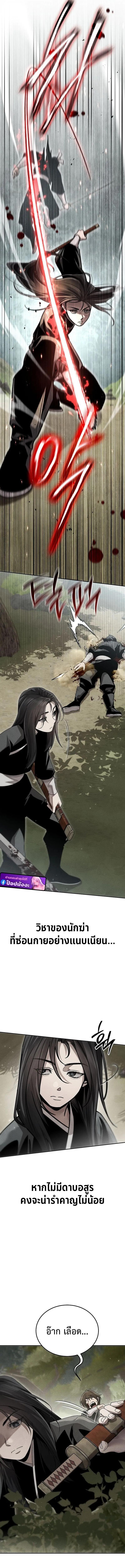 Manga-lc-com อ่านมังงะ อ่านการ์ตูน ออนไลน์ ฟรี The Great Heavenly Demon Sovereign ตอนที่ 1 2 3 4 5 6 7 8 9 10 11 12 13 14 ฟรี ไม่มีโฆษณา Manga-lc - อ่าน มังงะ อ่าน การ์ตูน ออนไลน์ อ่านมังงะ ฟรี