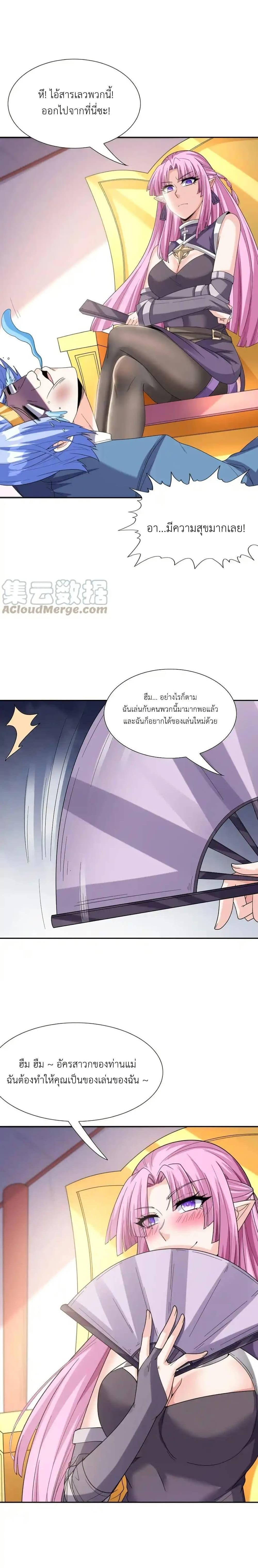 Manga-lc-com อ่านมังงะ อ่านการ์ตูน ออนไลน์ ฟรี My Harem Is Entirely Female Demon Villains ตอนที่ 1 2 3 4 5 6 7 8 9 10 11 12 13 14 ฟรี ไม่มีโฆษณา Manga-lc - อ่าน มังงะ อ่าน การ์ตูน ออนไลน์ อ่านมังงะ ฟรี