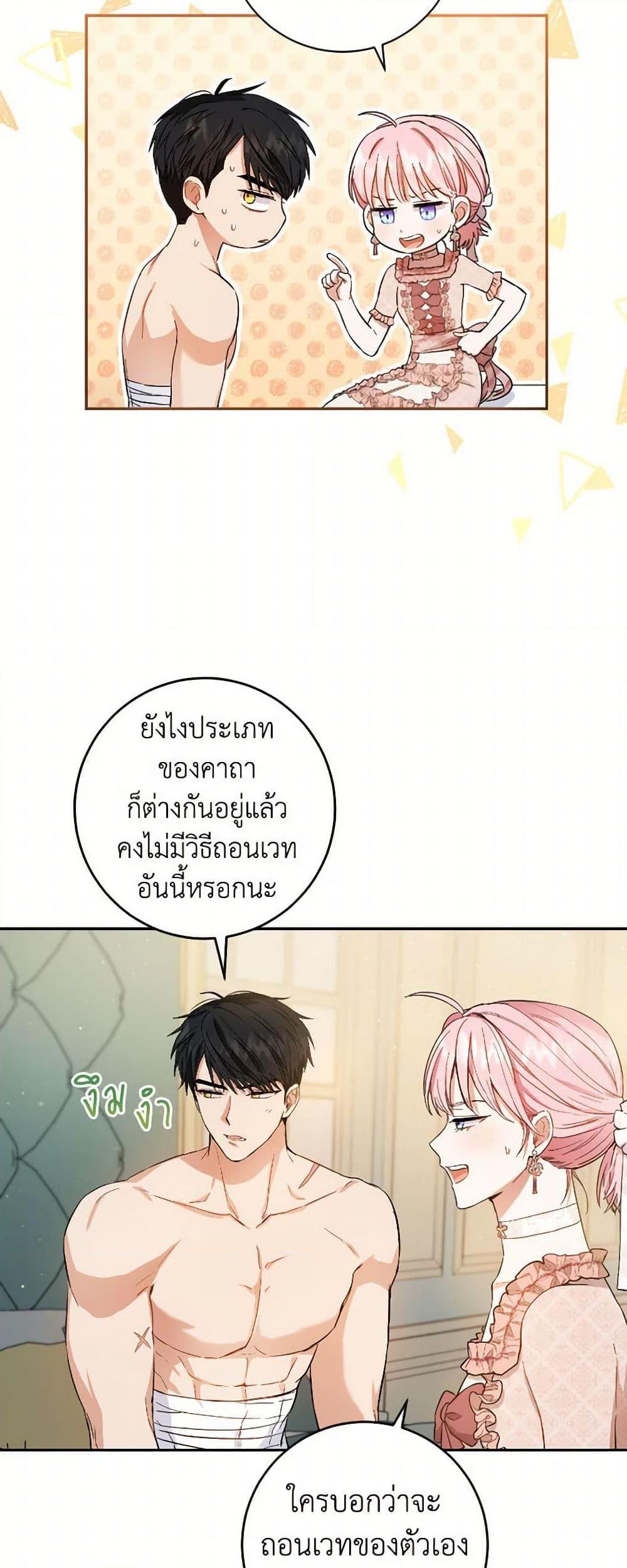Manga-lc-com อ่านมังงะ อ่านการ์ตูน ออนไลน์ ฟรี The Heiress’s Double Life ตอนที่ 1 2 3 4 5 6 7 8 9 10 11 12 13 14 ฟรี ไม่มีโฆษณา Manga-lc - อ่าน มังงะ อ่าน การ์ตูน ออนไลน์ อ่านมังงะ ฟรี
