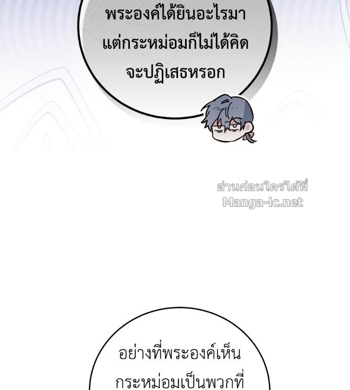 Doujin-Lc- อ่าน โดจิน มังฮวา เกาหลี ญี่ปุ่น จีน แปลไทย แกรนด์ดัชเชสล็อกมง ตอนที่ 1 2 3 4 5 6 7 8 9 10 11 12 13 14 ฟรี ไม่มีโฆษณา อ่าน โดจิน Manhwa เกาหลี ญี่ปุ่น จีน เรามีครบ คัดมาให้เน้นๆ โดจิน 18+ รับประกันความฟินโดย Doujin Lc