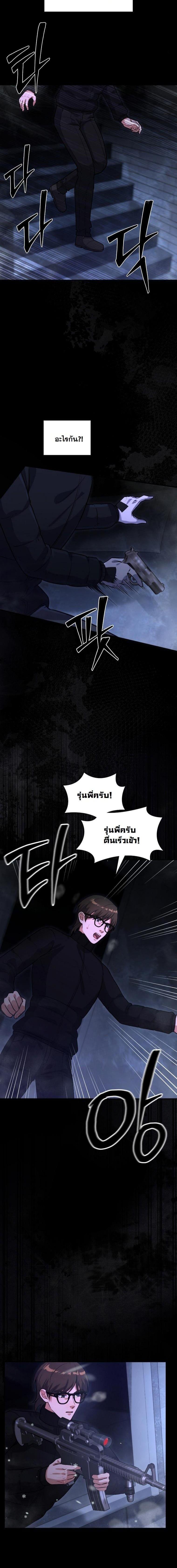 Manga-lc-com อ่านมังงะ อ่านการ์ตูน ออนไลน์ ฟรี Office Worker in the Ice Age Apocalypse ตอนที่ 1 2 3 4 5 6 7 8 9 10 11 12 13 14 ฟรี ไม่มีโฆษณา Manga-lc - อ่าน มังงะ อ่าน การ์ตูน ออนไลน์ อ่านมังงะ ฟรี