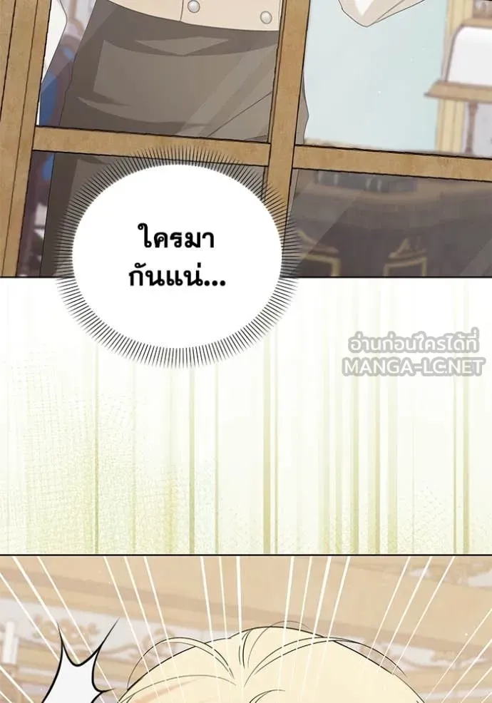 ชีวิตใหม่ในตระกูล ตอนที่ 92 รูปที่ 47