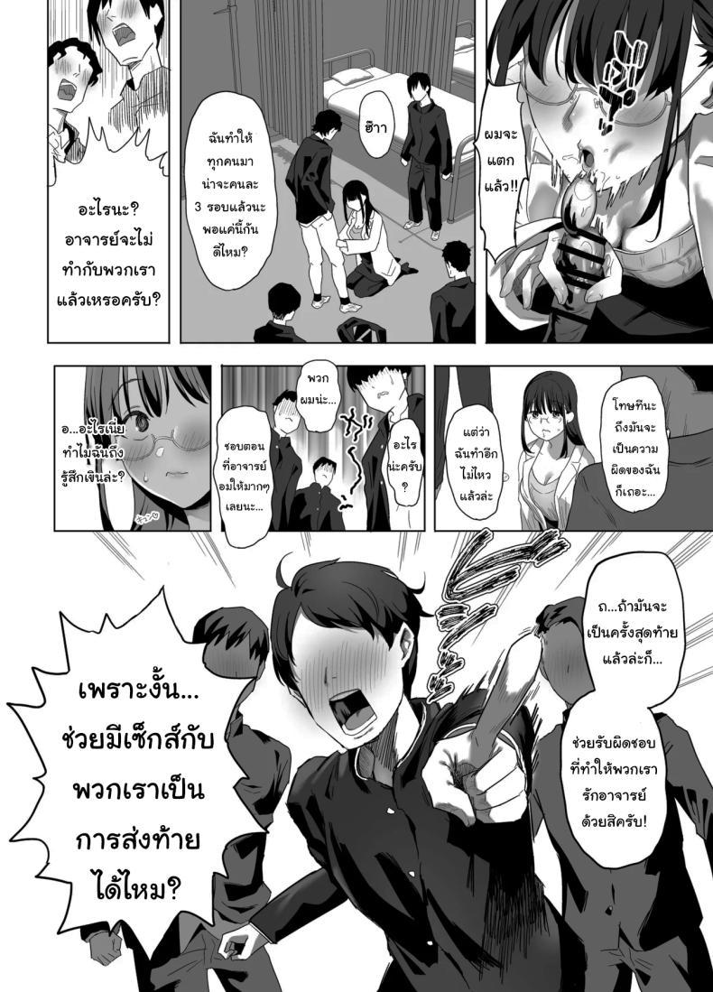Doujin-Lc- อ่าน โดจิน มังฮวา เกาหลี ญี่ปุ่น จีน แปลไทย อย่าเอาไปบอกใครนะ [Purumetal] ตอนที่ 1 2 3 4 5 6 7 8 9 10 11 12 13 14 ฟรี ไม่มีโฆษณา อ่าน โดจิน Manhwa เกาหลี ญี่ปุ่น จีน เรามีครบ คัดมาให้เน้นๆ โดจิน 18+ รับประกันความฟินโดย  Doujin Lc
