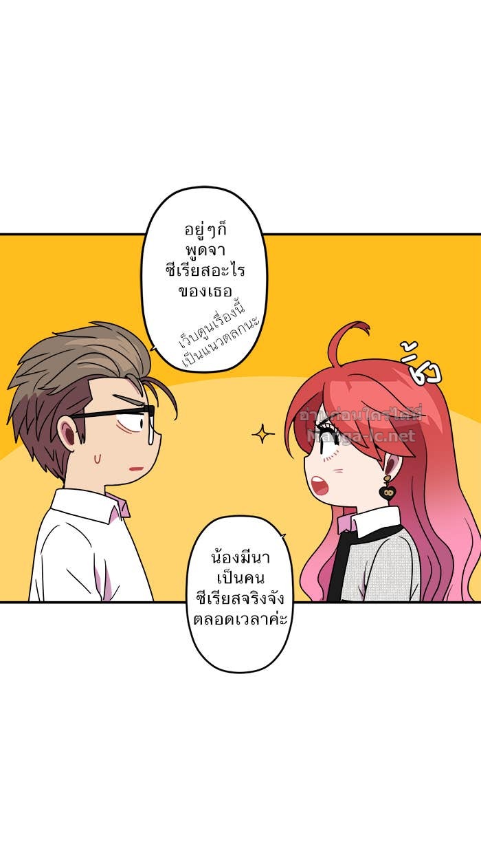 Doujin-Lc- อ่าน โดจิน มังฮวา เกาหลี ญี่ปุ่น จีน แปลไทย Take My Money รักนี้...มีเปย์ ตอนที่ 1 2 3 4 5 6 7 8 9 10 11 12 13 14 ฟรี ไม่มีโฆษณา อ่าน โดจิน Manhwa เกาหลี ญี่ปุ่น จีน เรามีครบ คัดมาให้เน้นๆ โดจิน 18+ รับประกันความฟินโดย Doujin Lc
