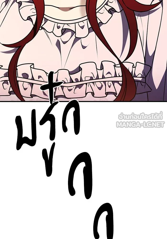 อัศวินดำล่าท้าเวลา ตอนที่ 12 รูปที่ 48