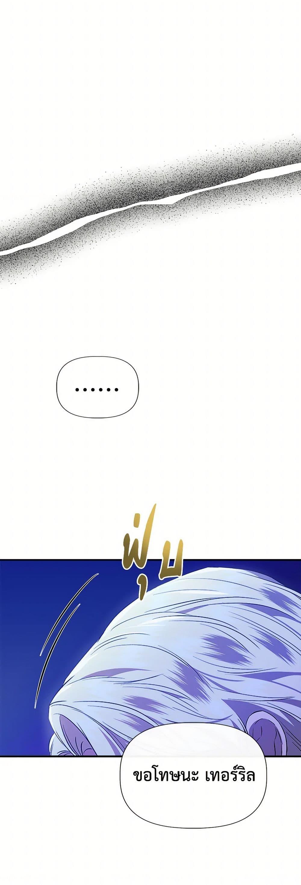 Manga-lc-com อ่านมังงะ อ่านการ์ตูน ออนไลน์ ฟรี I Wasn’t the Cinderella ตอนที่ 1 2 3 4 5 6 7 8 9 10 11 12 13 14 ฟรี ไม่มีโฆษณา Manga-lc - อ่าน มังงะ อ่าน การ์ตูน ออนไลน์ อ่านมังงะ ฟรี