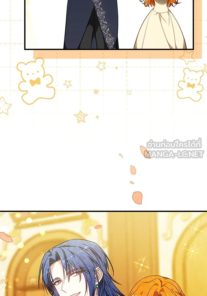 เจ้าสาวอัคนีดำ ตอนที่ 54 รูปที่ 45