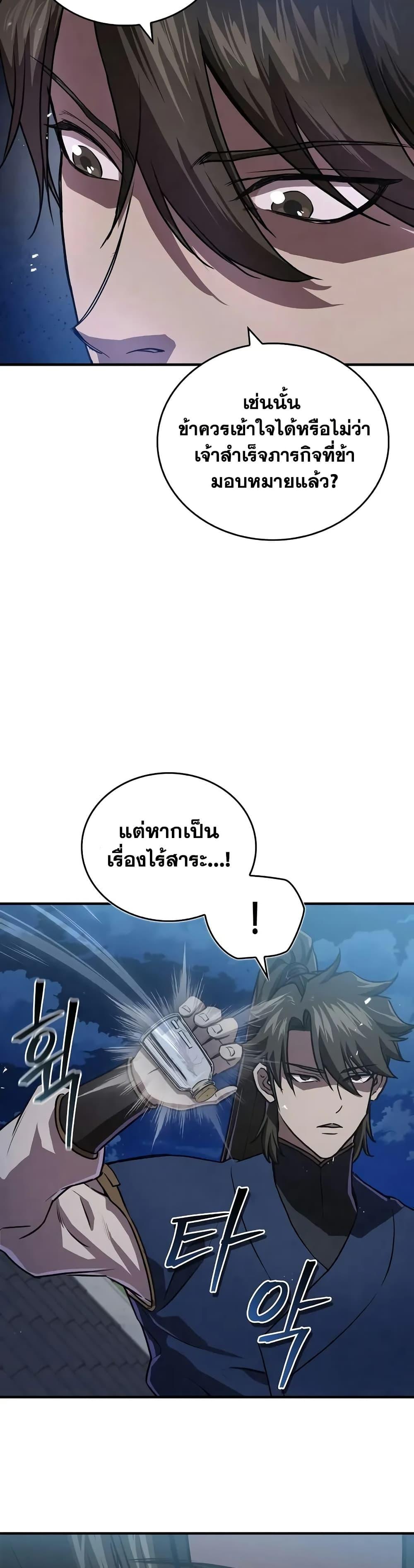 Manga-lc-com อ่านมังงะ อ่านการ์ตูน ออนไลน์ ฟรี The Demonic Cult Instructor Returns ตอนที่ 1 2 3 4 5 6 7 8 9 10 11 12 13 14 ฟรี ไม่มีโฆษณา Manga-lc - อ่าน มังงะ อ่าน การ์ตูน ออนไลน์ อ่านมังงะ ฟรี