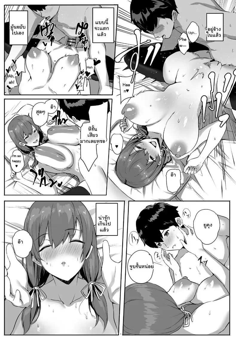 Doujin-Lc- อ่าน โดจิน มังฮวา เกาหลี ญี่ปุ่น จีน แปลไทย คำชวนสุดเร่าร้อนของยัยคนสวย ทำเอาหนุ่มไร้เสน่ห์ใจแตกทันที ตอนที่ 1 2 3 4 5 6 7 8 9 10 11 12 13 14 ฟรี ไม่มีโฆษณา อ่าน โดจิน Manhwa เกาหลี ญี่ปุ่น จีน เรามีครบ คัดมาให้เน้นๆ โดจิน 18+ รับประกันความฟินโดย  Doujin Lc