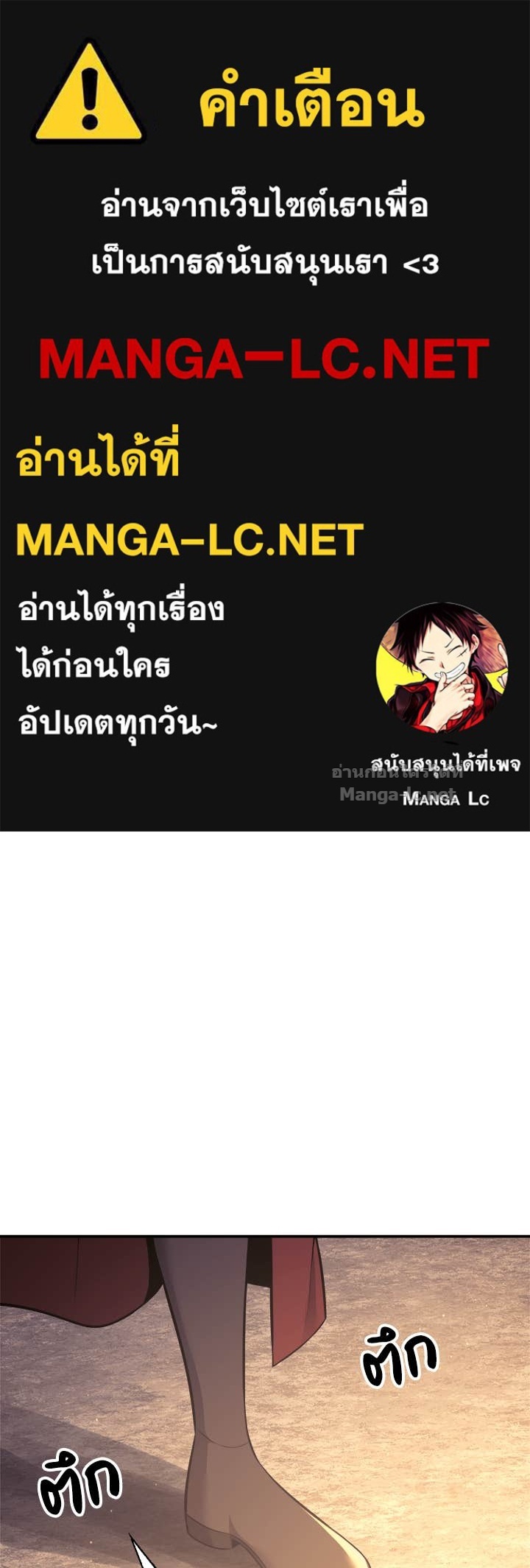Doujin-Lc- อ่าน โดจิน มังฮวา เกาหลี ญี่ปุ่น จีน แปลไทย ผู้พิชิตเกมป้องกันฐาน ตอนที่ 1 2 3 4 5 6 7 8 9 10 11 12 13 14 ฟรี ไม่มีโฆษณา อ่าน โดจิน Manhwa เกาหลี ญี่ปุ่น จีน เรามีครบ คัดมาให้เน้นๆ โดจิน 18+ รับประกันความฟินโดย Doujin Lc
