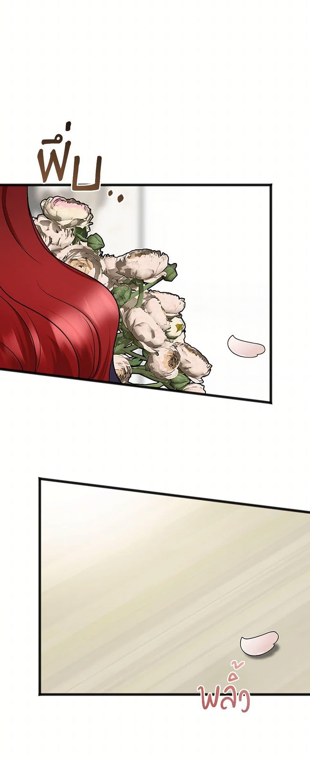 Manga-lc-com อ่านมังงะ อ่านการ์ตูน ออนไลน์ ฟรี Flowers May Wither but You Remain ตอนที่ 1 2 3 4 5 6 7 8 9 10 11 12 13 14 ฟรี ไม่มีโฆษณา Manga-lc - อ่าน มังงะ อ่าน การ์ตูน ออนไลน์ อ่านมังงะ ฟรี